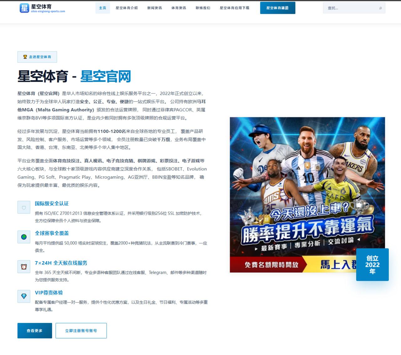 王楚钦正手质量提升引发男乒新周期竞争格局深度变化（BeiboSports）
